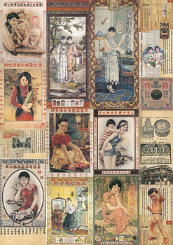 Карта для декупажа "Азия". Арт DFG378                  