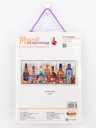 Набор для вышивания "Настроение" . Арт 11.002.04