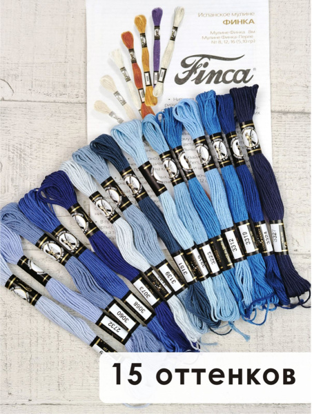 Мулине микс FINCA (набор из 15 оттенков) "Черничный мохито". Арт 10.000.12
