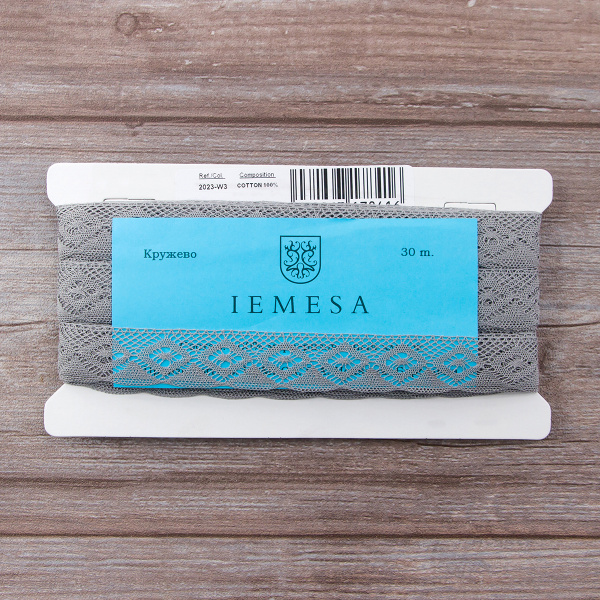 Мерсеризованное хлопковое кружево, 25 мм, цвет серый. Арт 2023/W3