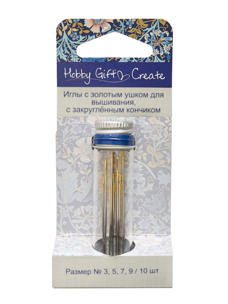 Иглы для вышивания с острым кончиком в пластиковом контейнере, 10 шт. Арт HGC280G.39.01