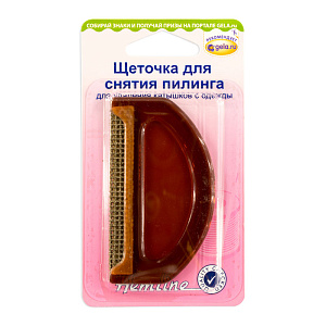 Щеточка для снятия пилинга