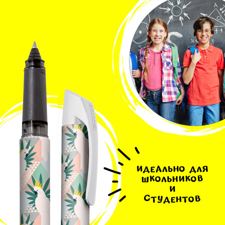 Ручка-роллер "Campus" с синим картриджем, толщина линии 0.7 мм, принт "Попугаи". Арт 61495/3D