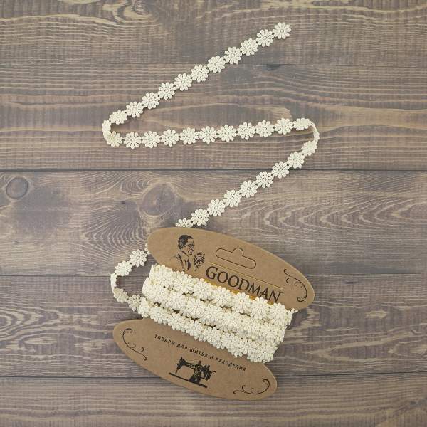 Кружево гипюр, 18 мм, цвет бежевый, 100% полиэстер, 4,5 м. Арт 4GB762.371