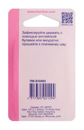 Держатель для бретелей  . Арт 786.S                   