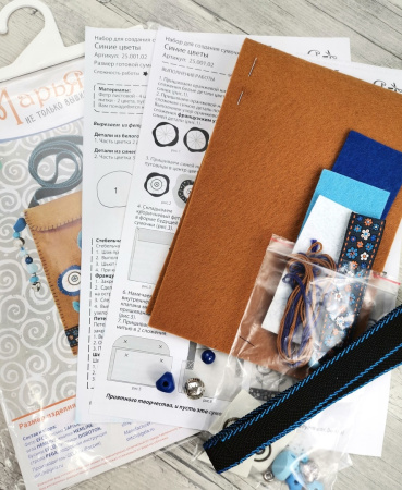 Набор для создания сумки из фетра "Синие цветы". Арт 30.001.02