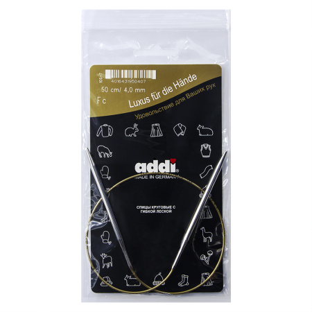 Спицы, круговые, супергладкие, addiClassic №4, 50 см. Арт 105-7/4-50