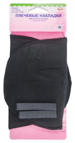 Плечевые накладки для втачных рукавов, с липучкой, черные. Арт 902.MB                  