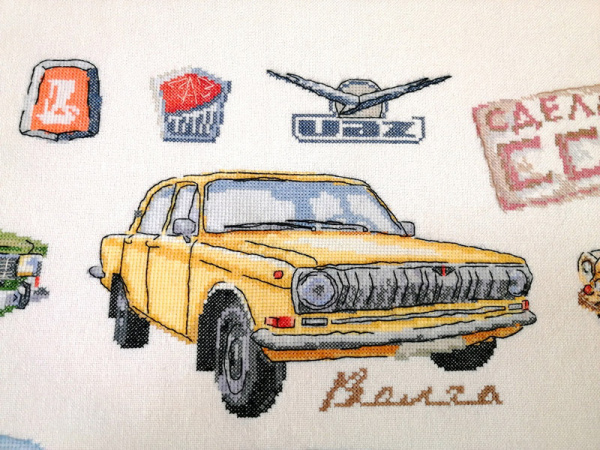 Набор для вышивания "Советский автопром". Арт 02.005.01