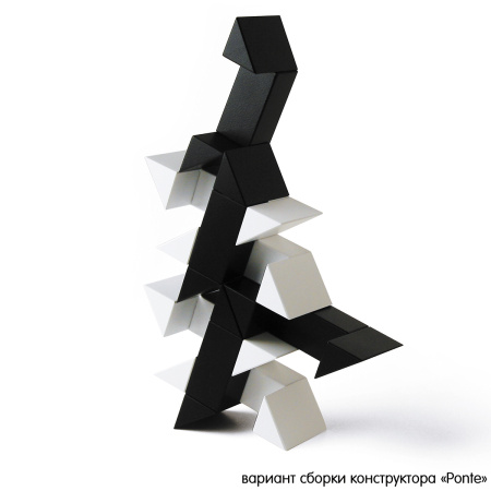 Конструктор дизайнерский NAEF CLASSIC "Ponte" 6+, натуральное дерево, цвет черный, белый, 8 деталей. Арт 9433.2