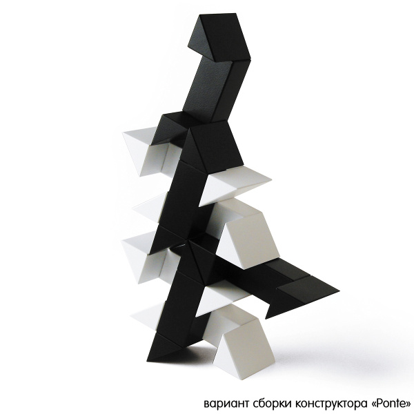 Конструктор дизайнерский NAEF CLASSIC "Ponte" 6+, натуральное дерево, цвет черный, белый, 8 деталей. Арт 9433.2