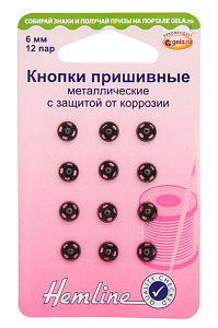 Кнопки пришивные металлические c защитой от коррозии