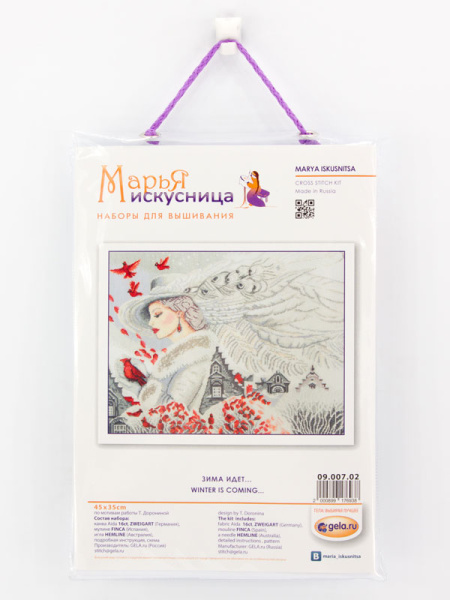 Набор для вышивания  "Зима идет..." по рисунку Т. Дорониной. Арт 09.007.02