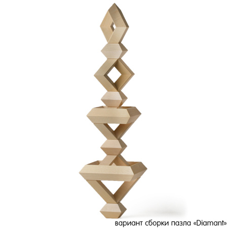 Конструктор пазл дизайнерский NAEF CLASSIC "Diamant" 6+, темное дерево, 15 деталей. Арт 9633.5