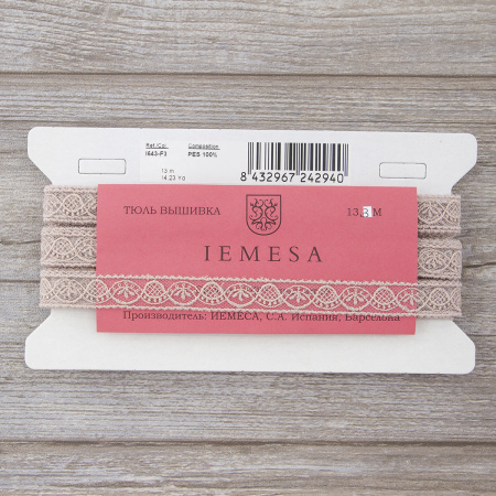 Вышивка на тюле, 19 мм, цвет розовый. Арт I643/F3