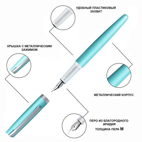 Набор ручек "Eleganza" в кожаном чехле, перьевая и шариковая, цвет корпуса бирюзовый. Арт 34646