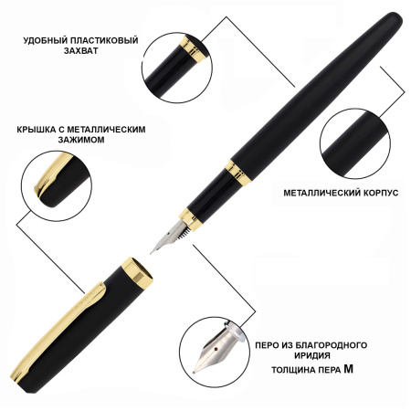 Ручка перьевая "Eleganza Classic" с синим картриджем, размер пера M, 0.5 мм, корпус черный и золото. Арт 34595