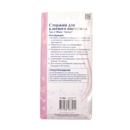 Стержни для клеевого пистолета Hemline Hobby. Арт 11.004