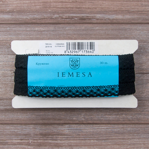 Мерсеризованное хлопковое кружево, 20 мм, цвет черный. Арт 2019/14