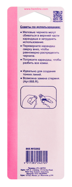 Меловой карандаш c колесиком. Арт 868.W