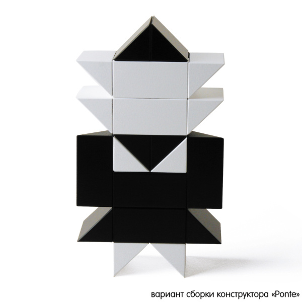 Конструктор дизайнерский NAEF CLASSIC "Ponte" 6+, натуральное дерево, цвет черный, белый, 8 деталей. Арт 9433.2