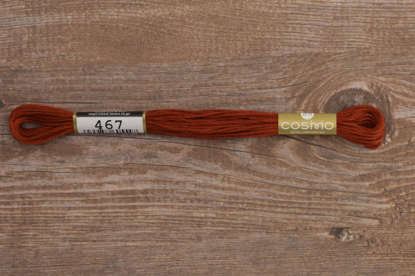 Мулине COSMO однотонный цвет  467       . Арт 25-6/467       