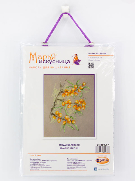 Набор для вышивания "Ягоды облепихи" . Арт 04.009.17