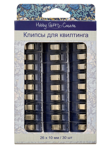 Клипсы для квилтинга, 26 х 10 мм, 30 шт. Арт HGC230.S.01