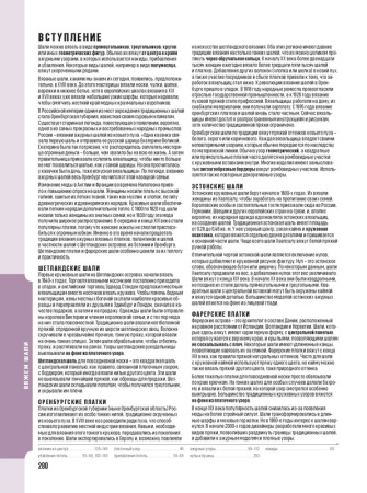 Книга "Школа вязания спицами. Самое полное пособие!". Арт ISBN_978-5-91906-693-4