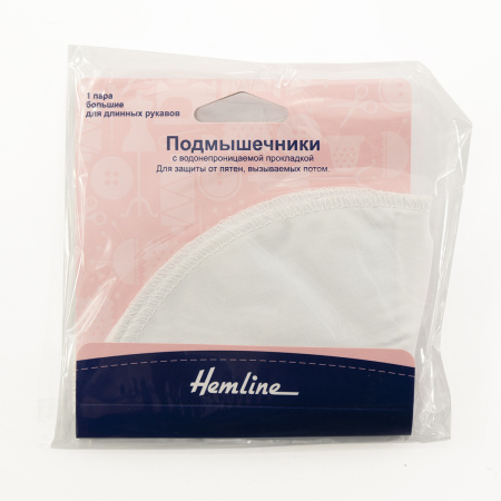 Подмышечники пришивные с водонепроницаемой прокладкой, большие, 1 пара  . Арт 874.3                   