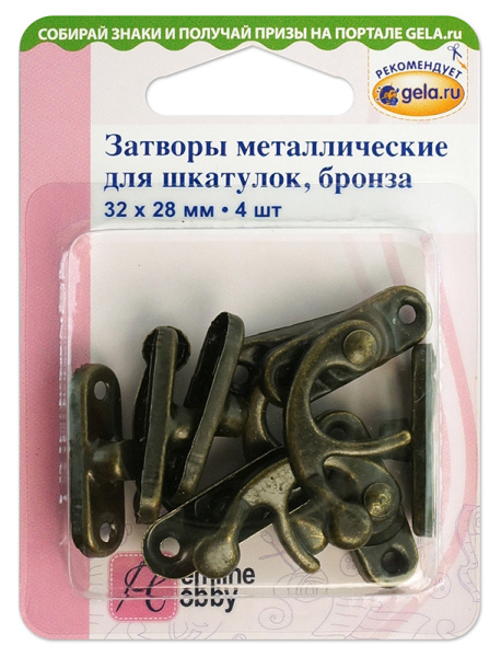 Затворы для шкатулок. Арт 11.111/G002