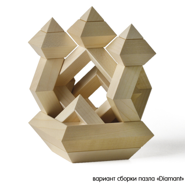 Конструктор пазл дизайнерский NAEF CLASSIC "Diamant" 6+, дерево, цвет серый, 15 деталей. Арт 9633.3