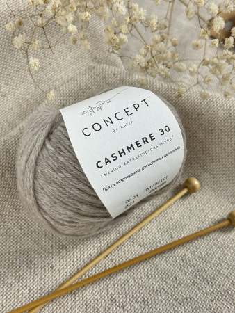 Пряжа Cashmere 30, 70% шерсть, 30% кашемир, 25 г, 94 м. Арт 979.201