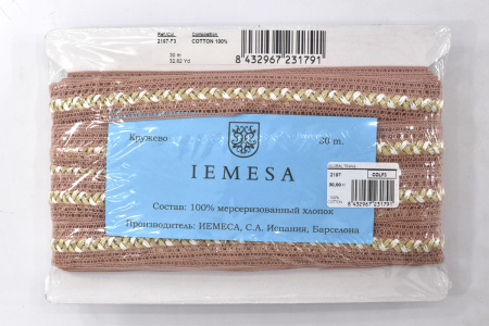 Мерсеризованное хлопковое кружево, 28 мм, цвет холодно-розовый. Арт 2197/F3