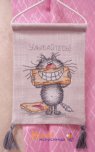 Набор для изготовления вымпела "Улыбайтесь" по рисунку О. Куреевой 