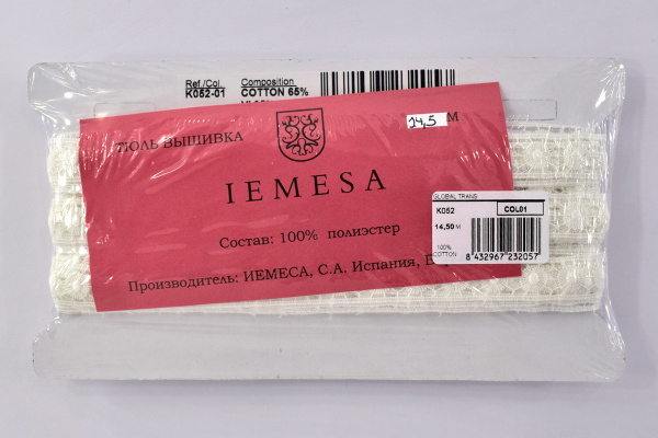 Гипюр, 18 мм, цвет белый. Арт K052/01