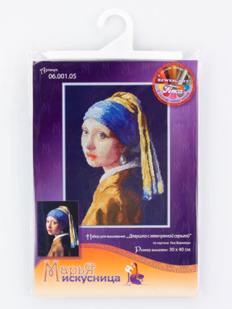Набор для вышивания "Девушка с жемчужной серёжкой" Я. Вермеер. Арт 06.001.05               