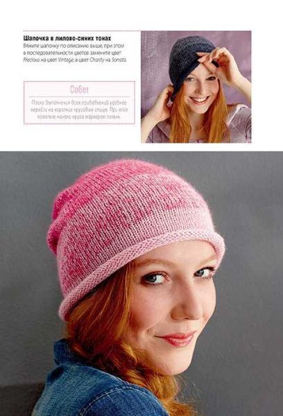 Книга "Вяжем градиентным узором. Модели с мягким переходом цвета: техника "омбре". Спицы". Арт ISBN 978-5-91906-664-4