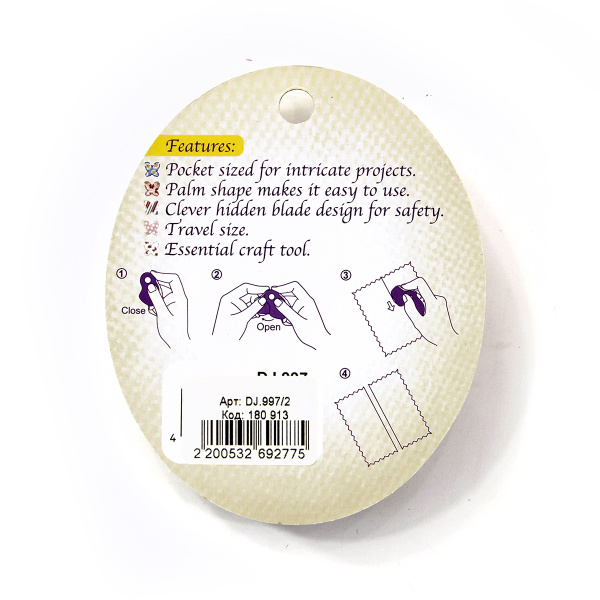 Карманный круглый нож  в закрытом пластиковом корпусе. Арт DJ.997/2