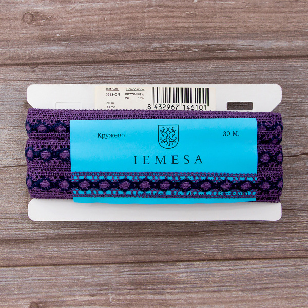 Мерсеризованное хлопковое кружево, 20 мм, цвет темно-сиреневый. Арт 3682/CN