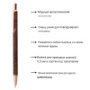 Карандаш механический "Flash" с ластиком, миниатюрный 11 см, 0.5 мм, корпус "Lava Rose". Арт 21633/3D