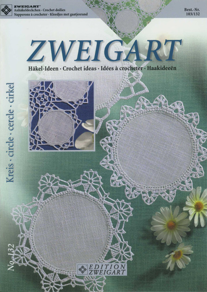 Форма для обвязывания крючком "Круг". Арт 7012/99/1016