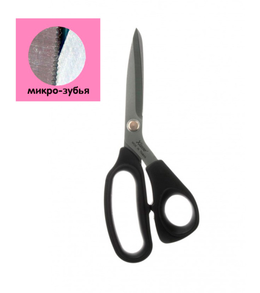 Ножницы портновские профессиональные с микрозубьями , 21 см. Арт 325                     