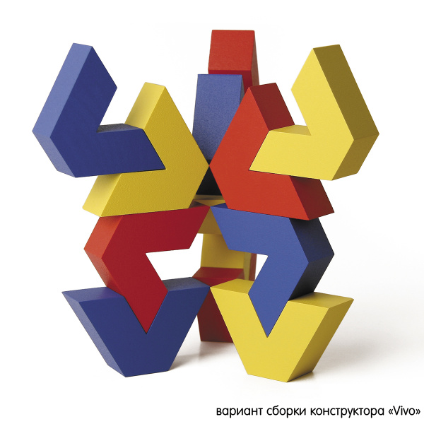 Конструктор дизайнерский NAEF BASIC "Vivo" 3+, натуральное дерево, цветной, 12 деталей. Арт 9405