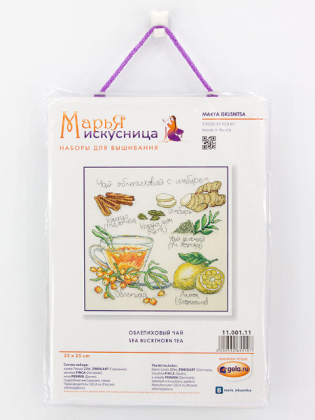 Набор для вышивания "Облепиховый чай". Арт 11.001.11