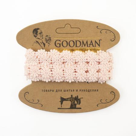 Кружево гипюр, 18 мм, цвет розовый, 100% полиэстер, 4,5 м. Арт 4GB762.308