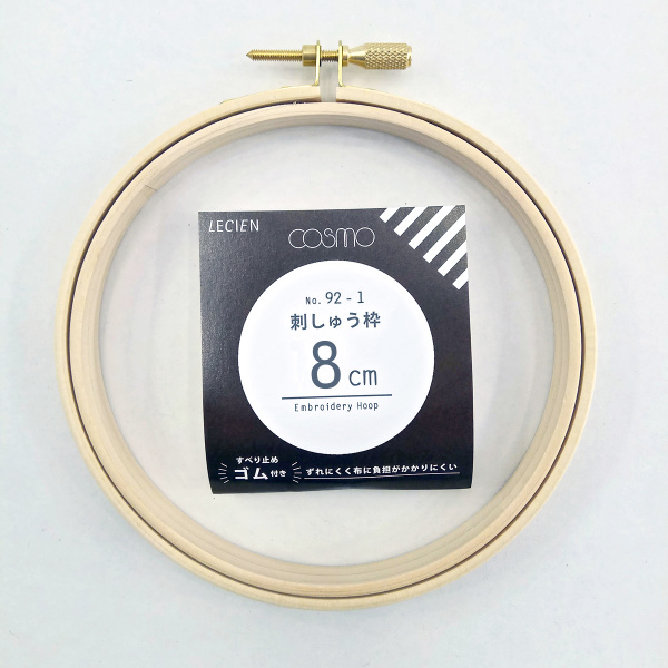 Пяльцы круглые с замком, диаметр 8 см. Арт 92-1