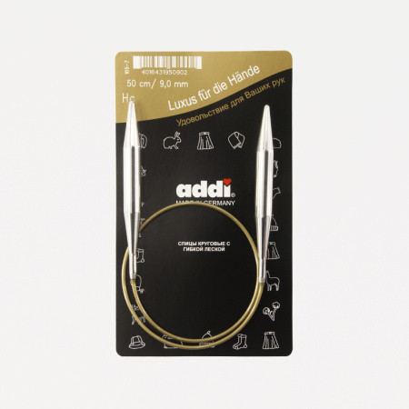 Спицы, круговые, супергладкие, addiClassic №9, 50 см. Арт 105-7/9-50