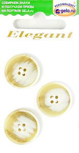 Пуговицы ELEGANT. Арт 12351-20-01070/3
