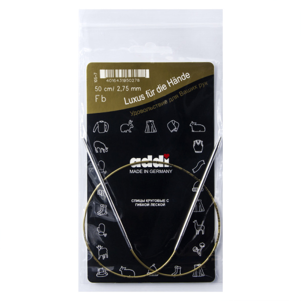 Спицы, круговые, супергладкие, addiClassic №2.75, 50 см. Арт 105-7/2.75-50